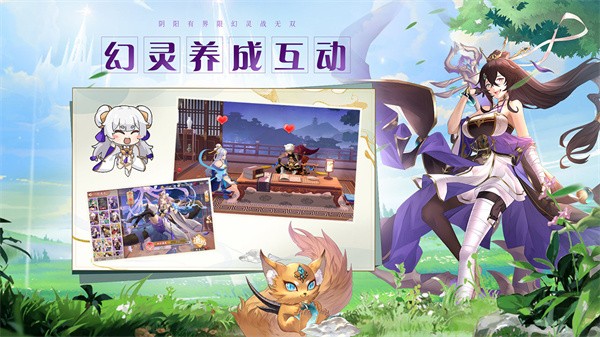 幻灵师  v312.131.932