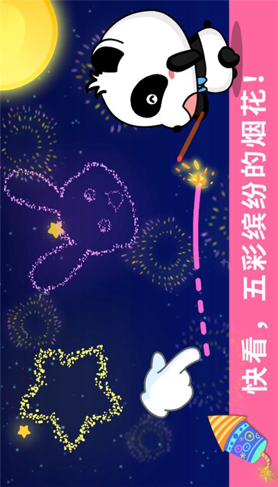 宝宝涂鸦破解版 宝宝涂鸦破解版