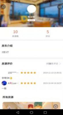 王者旅行  v1.4.9