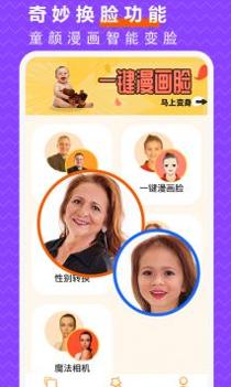 抠图P图大师最新版 v3.0.5