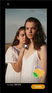 剪多多剪辑  v1.0