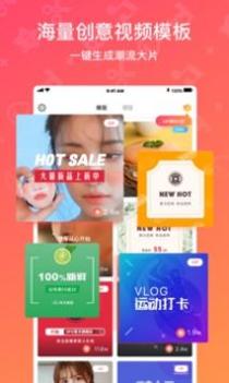 Weclip v3.0.5