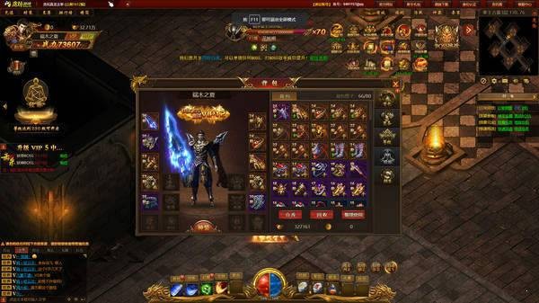 暴装传奇 2020-08-04 14:18