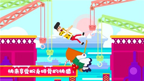 暴打火柴人 v1.0.0