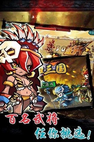 天天萌战内购破解版 v1.9