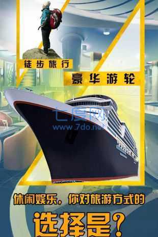 商战传世纪 v1.0