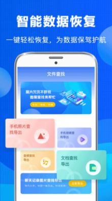 老照片修复恢复App官方版 