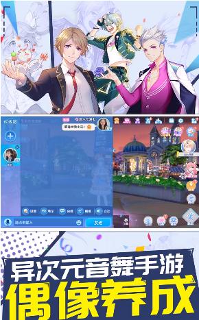 白色恋舞曲手游官网最新版  v4.2.1