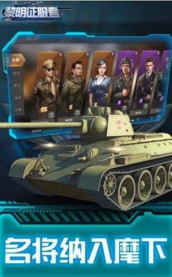 传说大陆之黎明征服者 2024-06-25 15:08