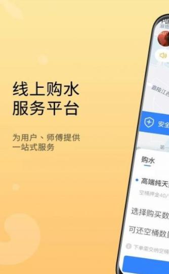 悦芙溪脉 v1.0.0