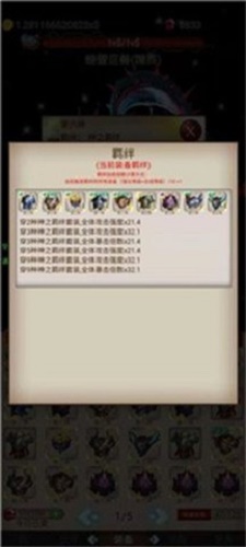 暴打骷髅王 v1.0.0