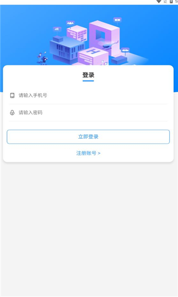 众玩助手软件最新版  v3.1.4