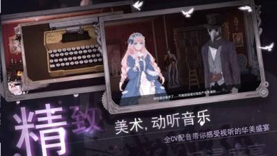人偶2:纯白变奏曲 2021-02-09 14:55