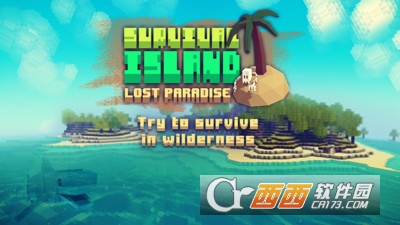 荒岛求生工艺世界 v1.5 安卓版