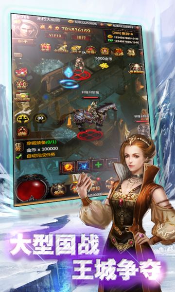 暗黑之魂BT版手游满V公益服图片1