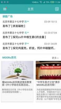 饺子出行 v3.0.5