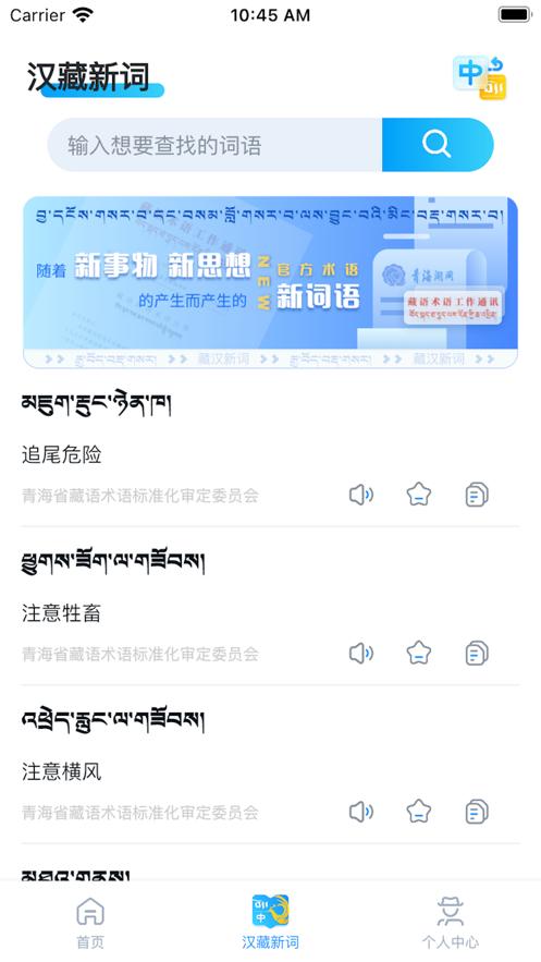 青海湖网  V 1.1.0