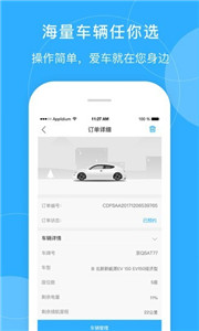 畅易行