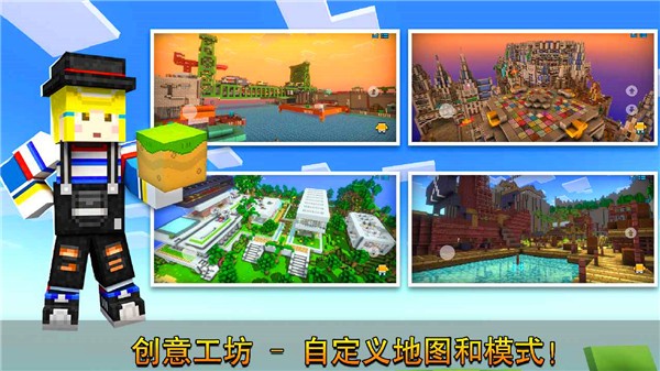 像素射击测试服  v14.0.1