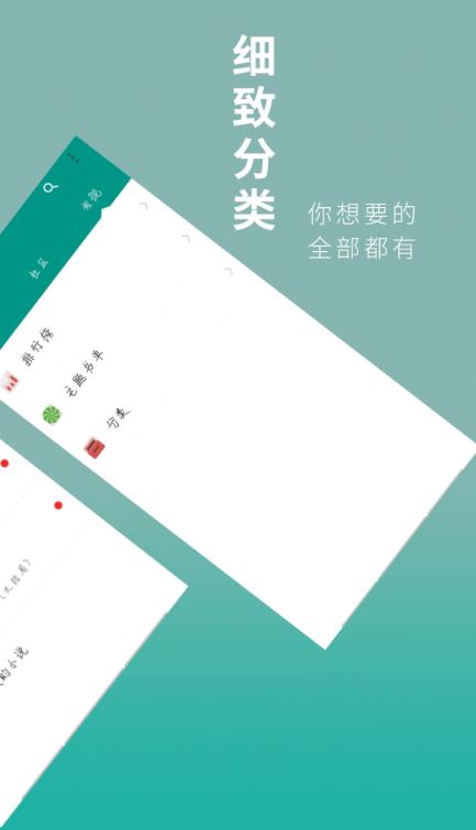 皮皮虾小说 2020-09-14 13:56