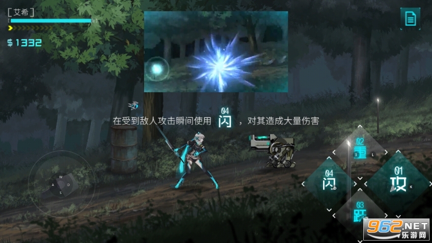 幻境界限icey手游