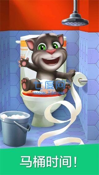 我的汤姆猫无限金币钻石版