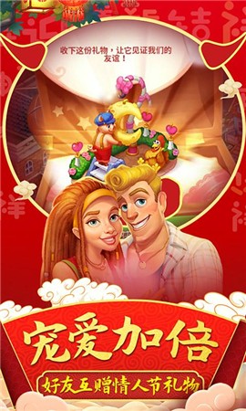 梦想城镇8.9.0 v9.1.0