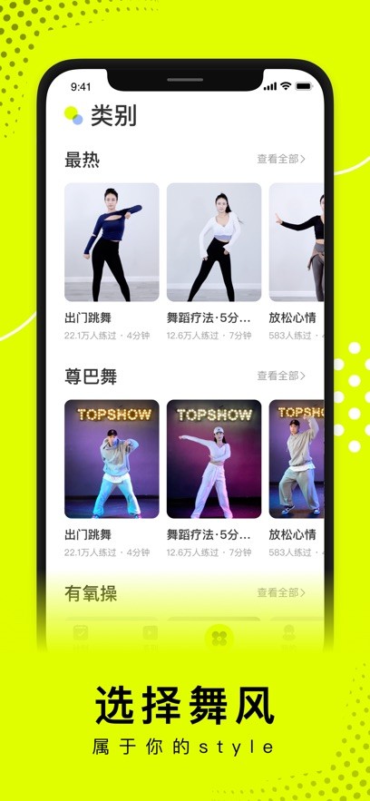 卡鼓点跳舞  V 1.0