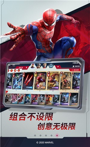 漫威对决先锋  v1.0.93841