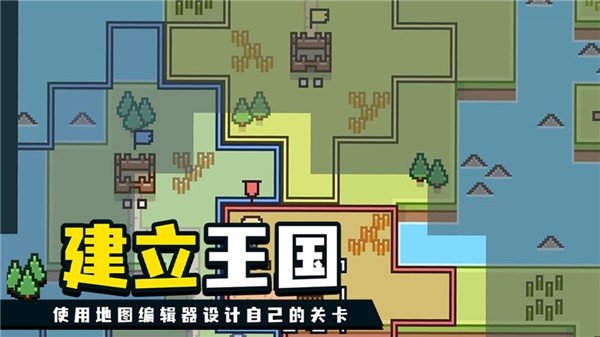 王国与城堡中文版 v1.6.0
