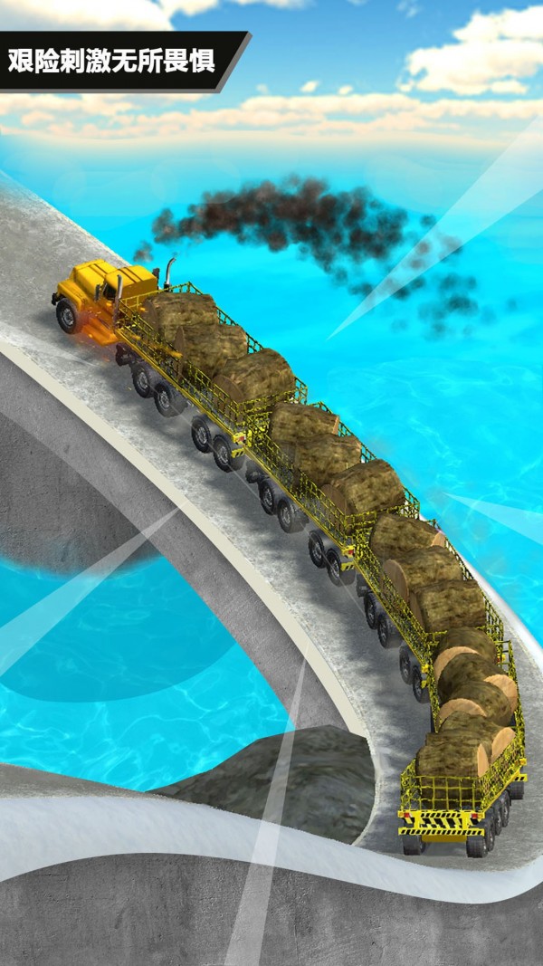 老司机寻宝游戏最新安卓版  v3.0.1