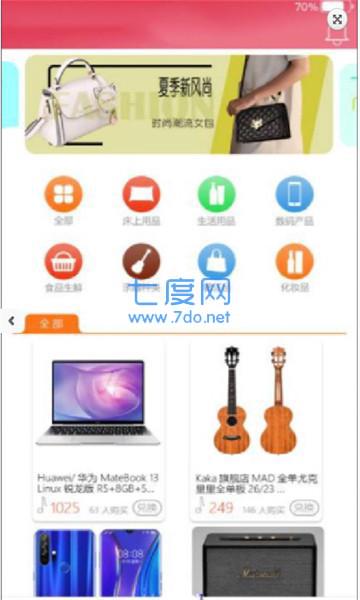 听歌一小时赚