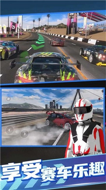 拉力地平线汉化版  v0.1.0