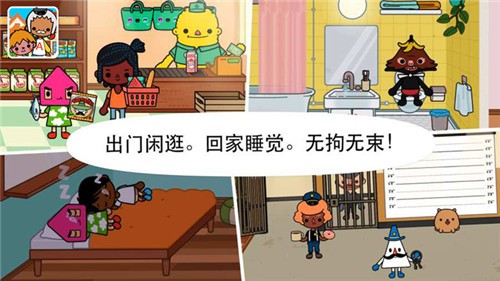 我的小镇庭院 v1.4.4