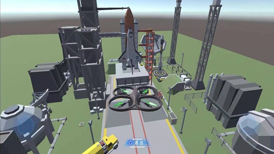 魔灯空间(远程操控无人机) v1.25 安卓版