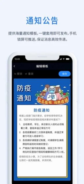 一加壹app官方版图片1