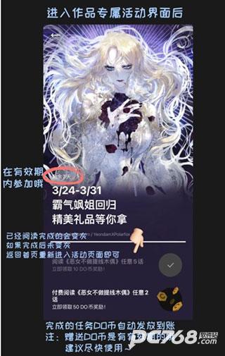 podo漫画免费最新版