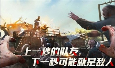 亡灵丧尸杀手汉化版  v22.9