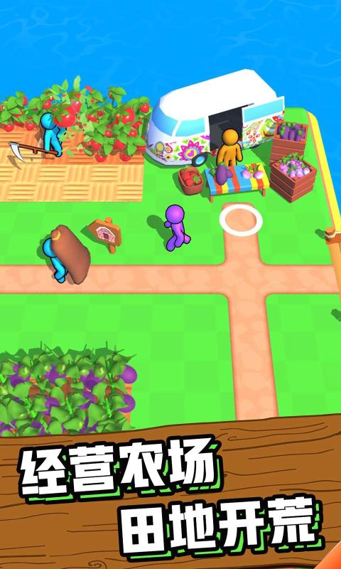 建个大农场截图0
