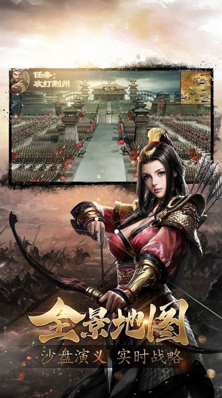 百龙霸业貂蝉传手游官网最新版图片1