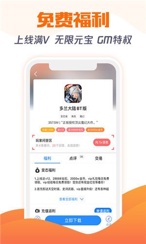 6137游戏盒 2020-07-26 09:25