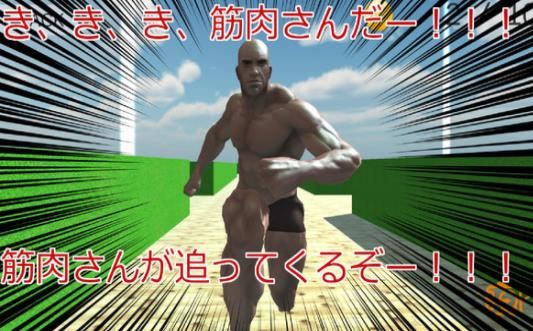 追逐肌肉的光头中文版游戏下载  v4.1.3