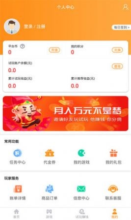 91fun游戏盒 v3.8.4