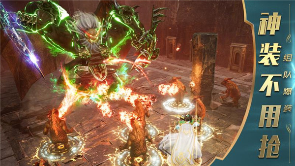 屠龙破晓手游  v3.3.30