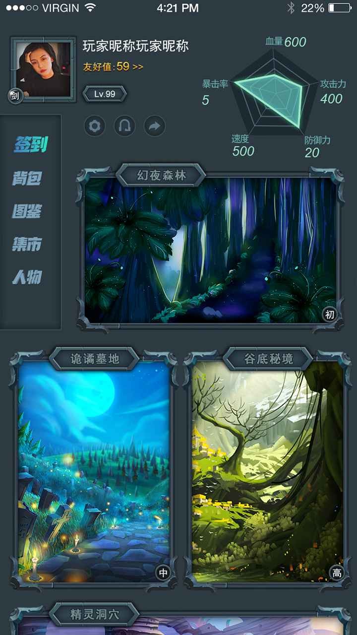 幻兽岛 v1.0.0