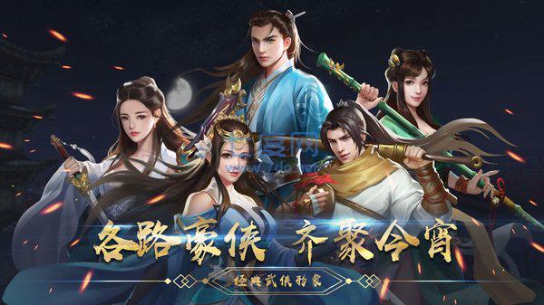 我在江湖之庆帝传 v5.4.0