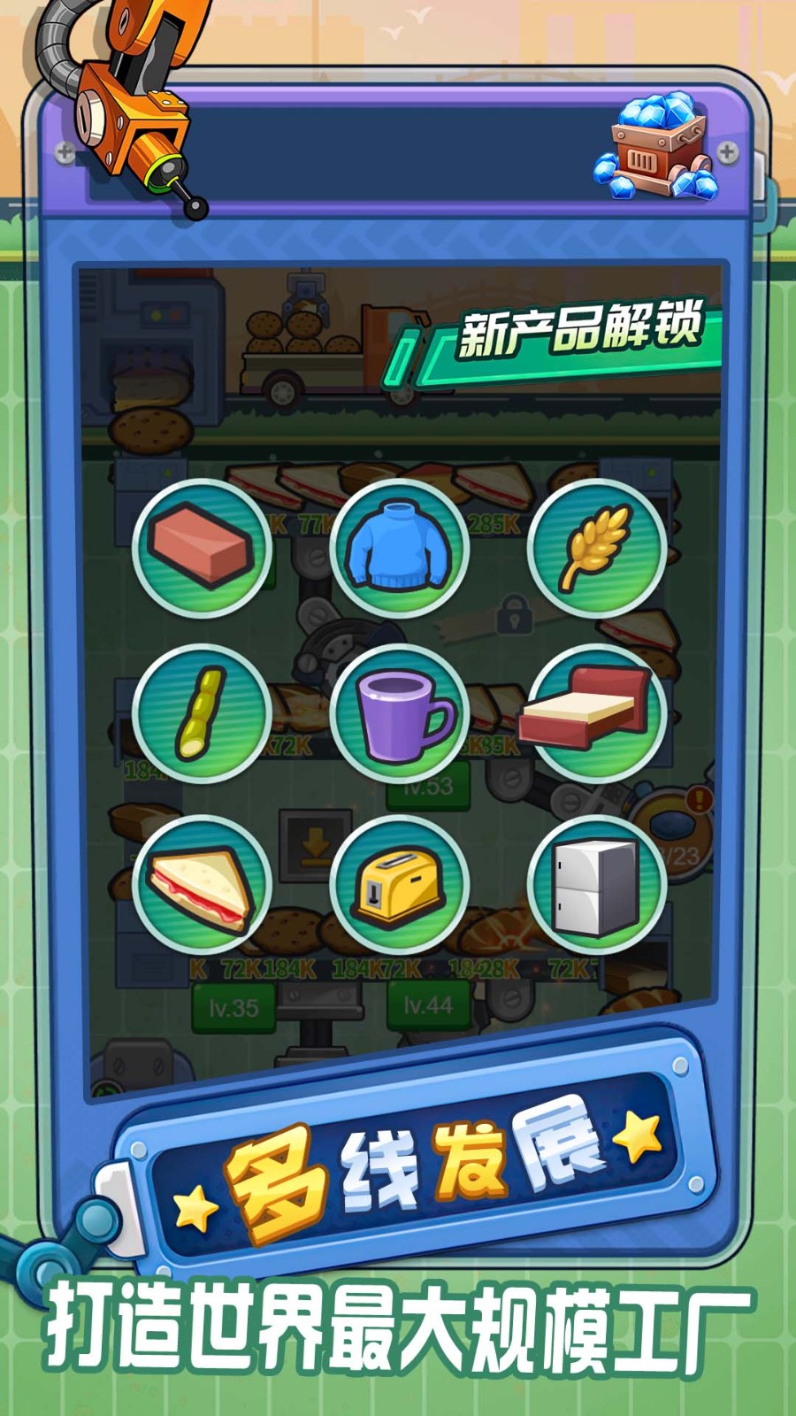 赚钱我最溜  v1.0.0