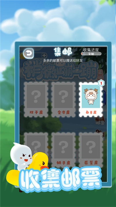 稍微蹦一蹦 v1.0.2