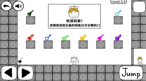 奇怪的大冒险游戏 v5.6.2