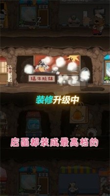老板你好  v1.5.1